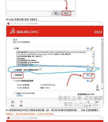 no_auto_download.png
