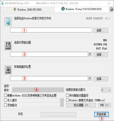 winntsetup.png
